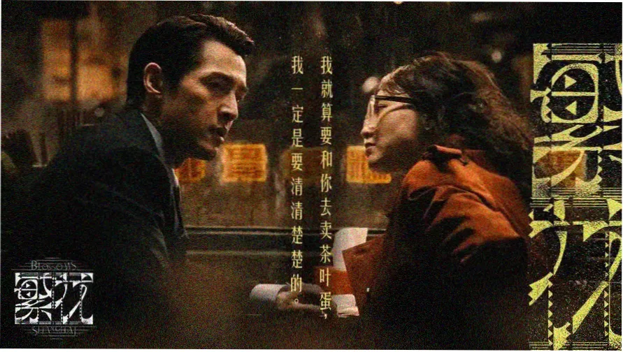 星辰影视热门推荐