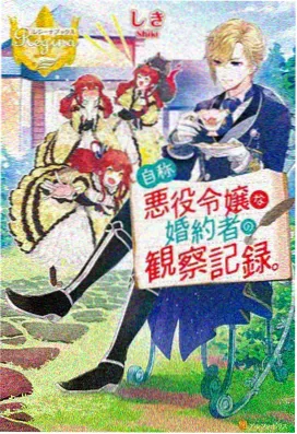 幻想纪元 星辰影视