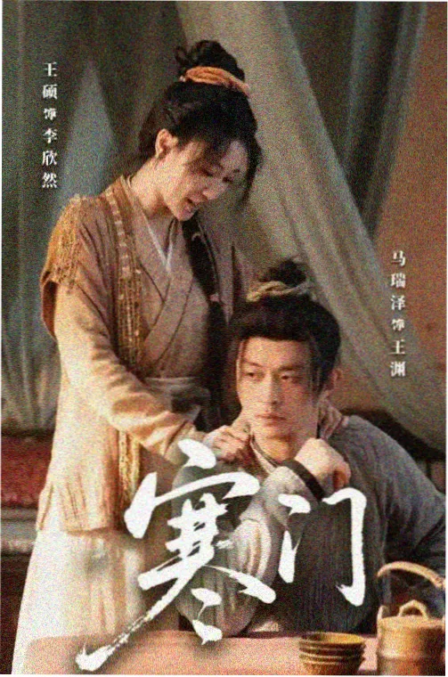 幻想纪元 星辰影视